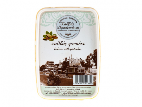 Halva cu fistic