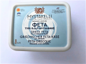 Feta Mytilini PDO in brine FT004