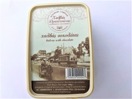 Halva cu ciocolata