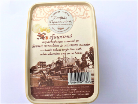 Halva cu ciocolata alba și fulgi de cacao