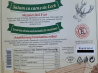 Salam de cerb 80g