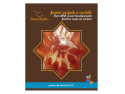 Jamon Teruel DOP Feliat Manual 80g - La Estrella del Jamon